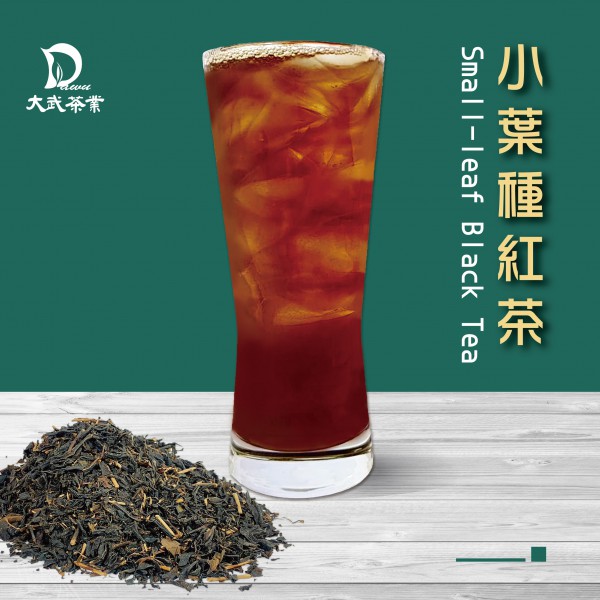 DAWU TEA INDUSTRY CO.,LTD.-Small-leaf Black Tea