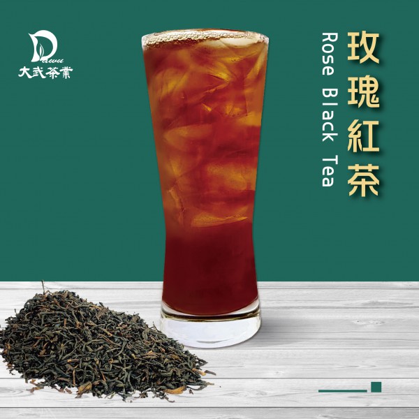 DAWU TEA INDUSTRY CO.,LTD.-Rose Black Tea