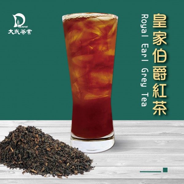 DAWU TEA INDUSTRY CO.,LTD.-Royal Earl Grey Tea