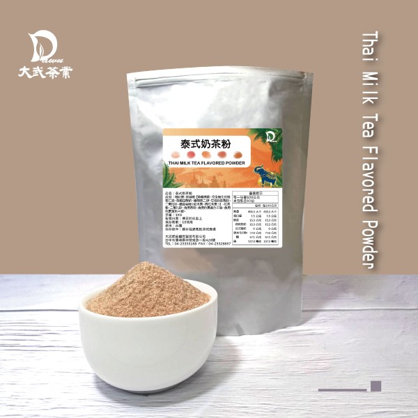 DAWU TEA INDUSTRY CO.,LTD.-Thai Milk Tea Powder