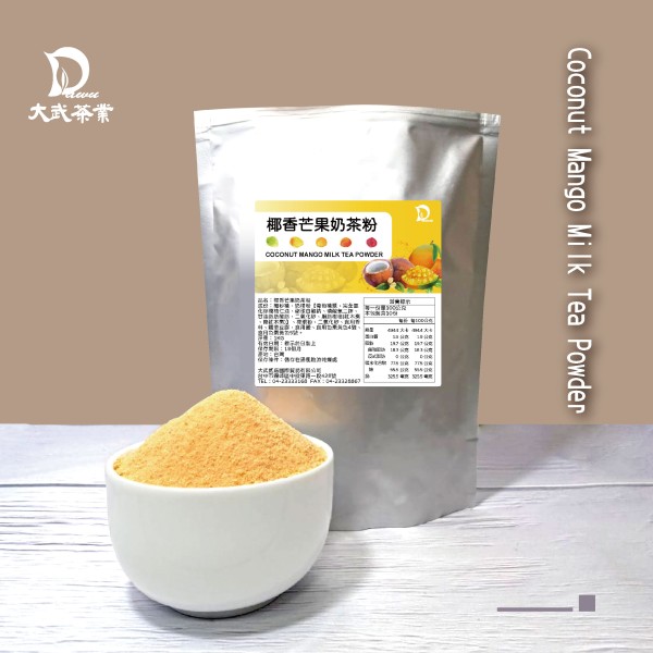 DAWU TEA INDUSTRY CO.,LTD.-Coconut Mango Milk Tea Powder