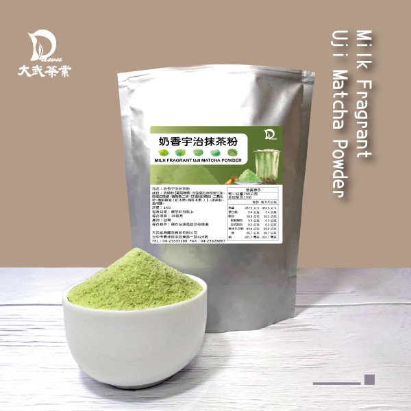 DAWU TEA INDUSTRY CO.,LTD.-Milk Fragrant Uji Matcha Powder