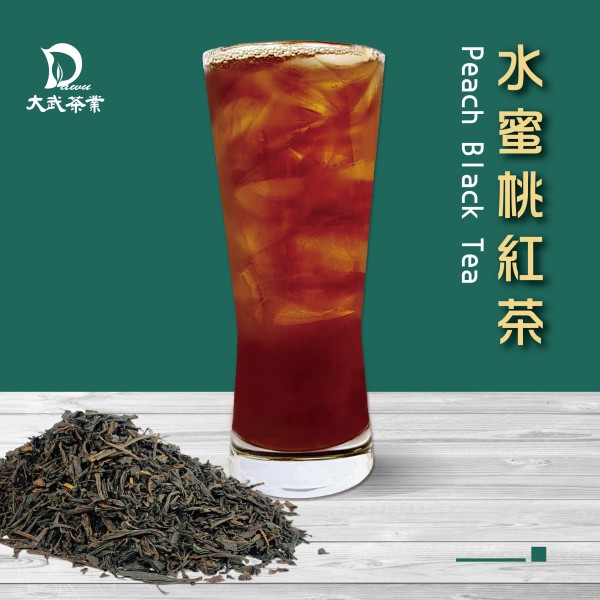 大武茶業有限公司|飲料茶葉批發、外銷出口、飲料茶、飲品原物料、Bubble tea-水蜜桃紅茶