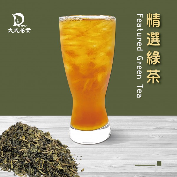 大武茶業有限公司｜飲料茶葉批發、外銷出口、飲料茶、飲品原物料、Bubble tea-精選綠茶
