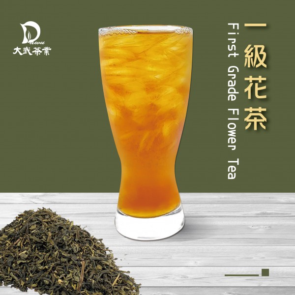 大武茶業有限公司｜飲料茶葉批發、外銷出口、飲料茶、飲品原物料、Bubble tea-一級花茶