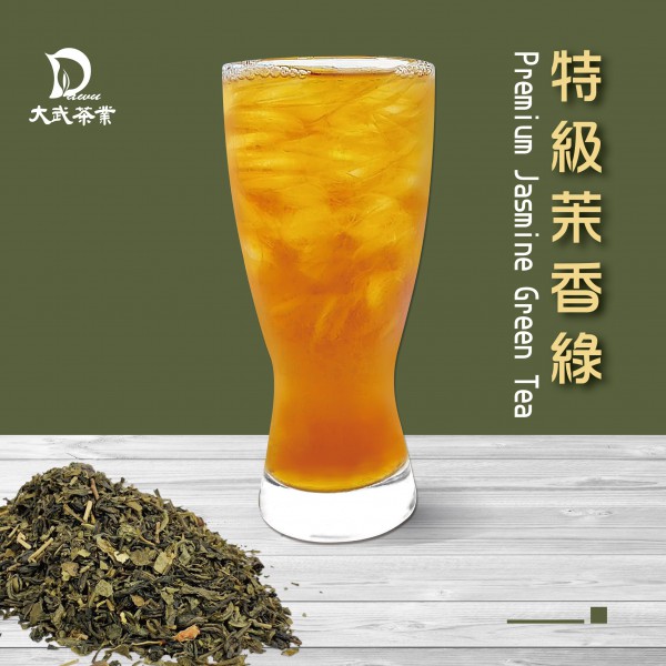 大武茶業有限公司｜飲料茶葉批發、外銷出口、飲料茶、飲品原物料、Bubble tea-特級茉香綠茶