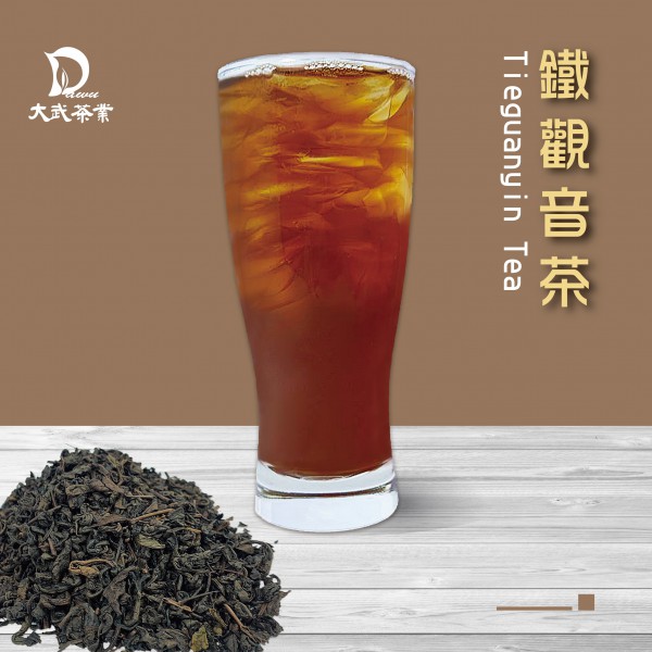 大武茶業有限公司｜飲料茶葉批發、外銷出口、飲料茶、飲品原物料、Bubble tea-鐵觀音茶