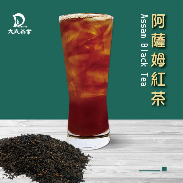 大武茶業有限公司｜飲料茶葉批發、外銷出口、飲料茶、飲品原物料、Bubble tea-阿薩姆紅茶