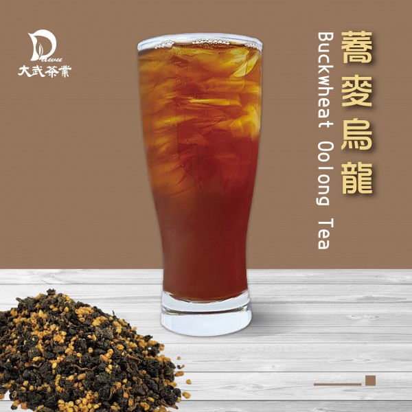 大武茶業有限公司｜飲料茶葉批發、外銷出口、飲料茶、飲品原物料、Bubble tea-蕎麥烏龍茶