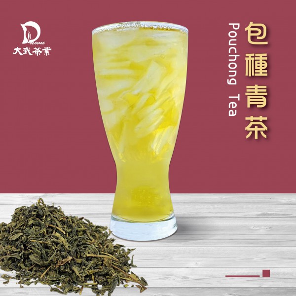 大武茶業有限公司｜飲料茶葉批發、外銷出口、飲料茶、飲品原物料、Bubble tea-包種青茶