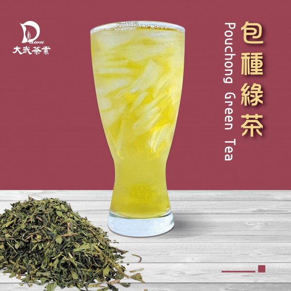 大武茶業有限公司｜飲料茶葉批發、外銷出口、飲料茶、飲品原物料、Bubble tea-包種綠茶