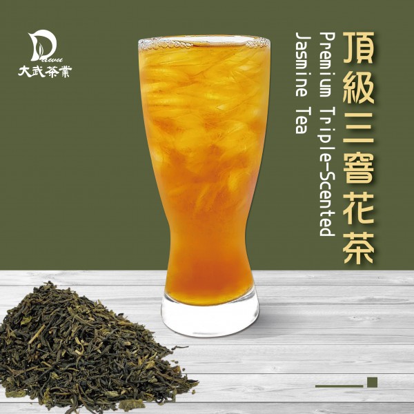 大武茶業有限公司｜飲料茶葉批發、外銷出口、飲料茶、飲品原物料、Bubble tea-頂級三窨花茶