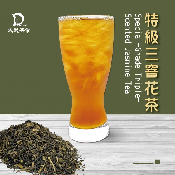 大武茶業有限公司｜飲料茶葉批發、外銷出口、飲料茶、飲品原物料、Bubble tea-特級三窨花茶