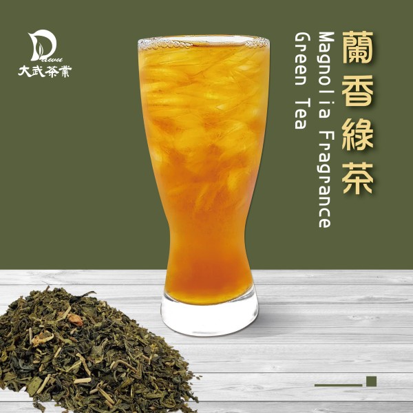 大武茶業有限公司｜飲料茶葉批發、外銷出口、飲料茶、飲品原物料、Bubble tea-蘭香綠茶