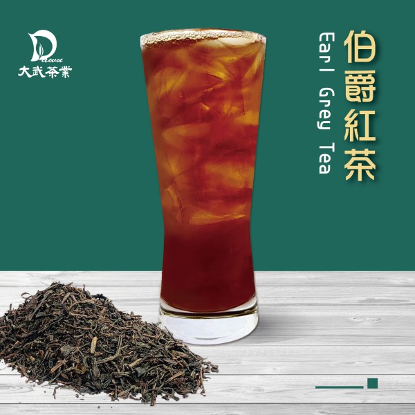大武茶業有限公司｜飲料茶葉批發、外銷出口、飲料茶、飲品原物料、Bubble tea-伯爵紅茶