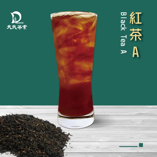 大武茶業有限公司｜飲料茶葉批發、外銷出口、飲料茶、飲品原物料、Bubble tea-紅茶A