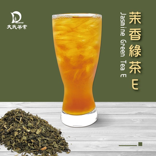 大武茶業有限公司｜飲料茶葉批發、外銷出口、飲料茶、飲品原物料、Bubble tea-茉香綠茶E