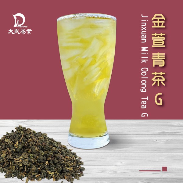 大武茶業有限公司｜飲料茶葉批發、外銷出口、飲料茶、飲品原物料、Bubble tea-金萱青茶G