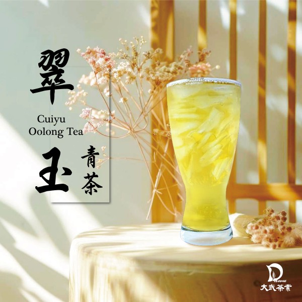 大武茶業有限公司｜飲料茶葉批發、外銷出口、飲料茶、飲品原物料、Bubble tea-翠玉風味青茶