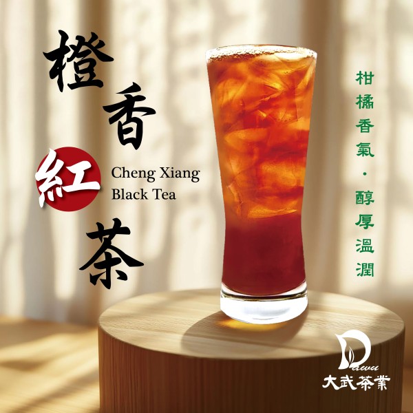 大武茶業有限公司｜飲料茶葉批發、外銷出口、飲料茶、飲品原物料、Bubble tea-橙香紅茶
